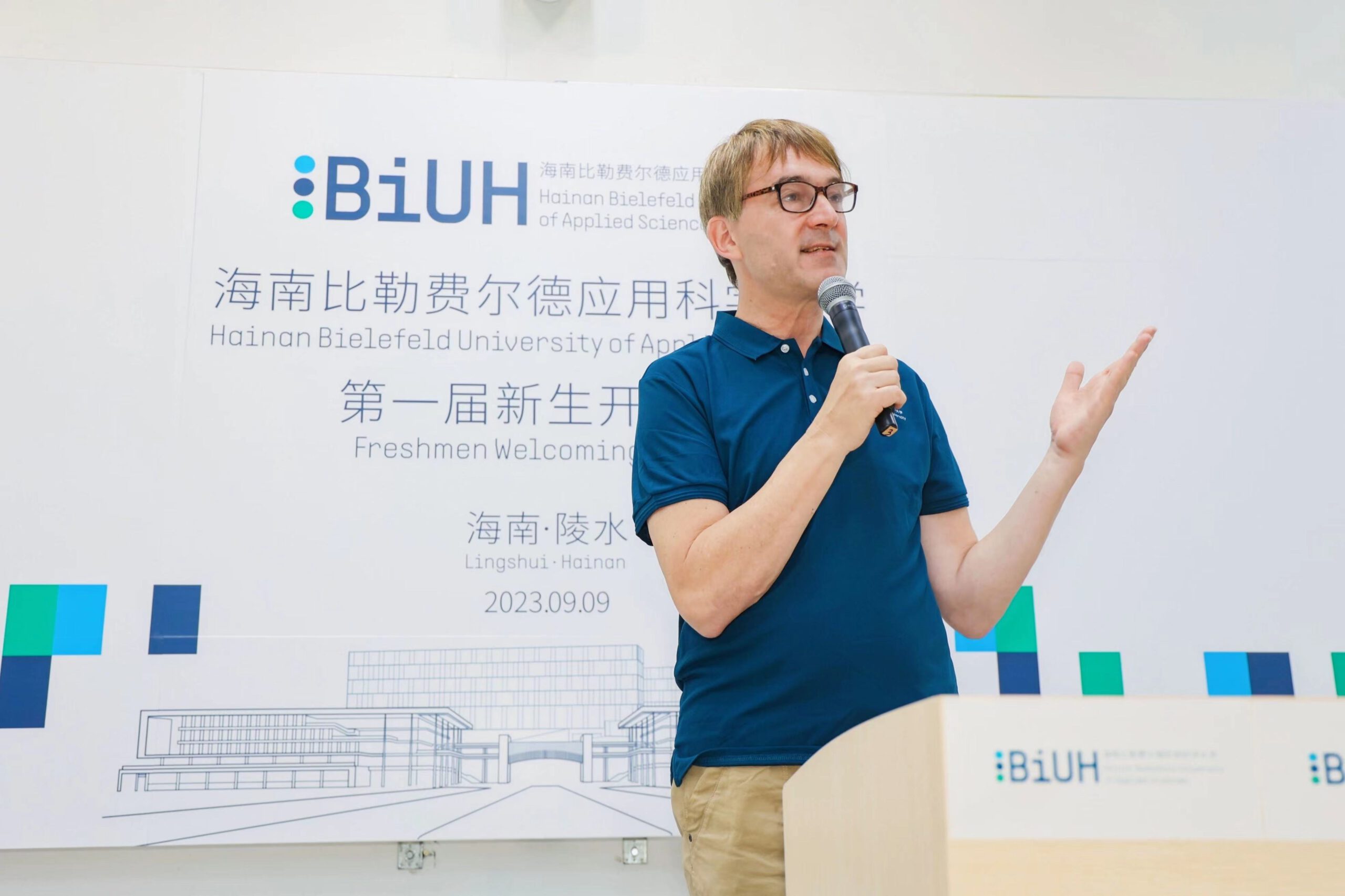 柯宇亘校长进行致辞